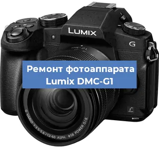 Замена слота карты памяти на фотоаппарате Lumix DMC-G1 в Новосибирске